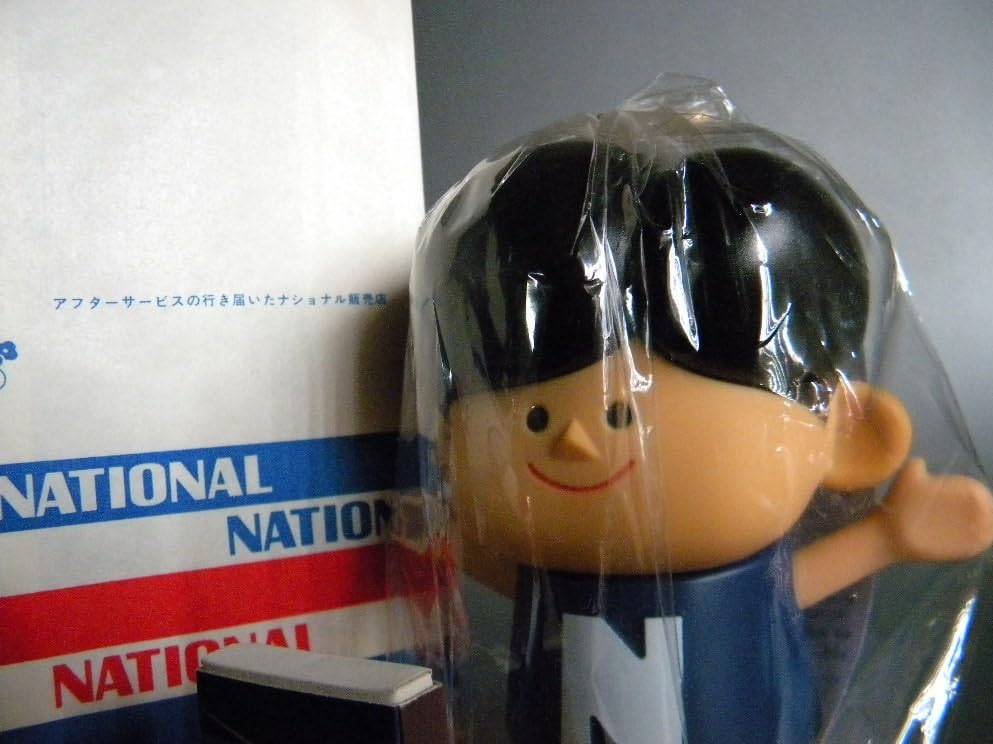 Amazon.co.jp: National 松下電器 広告 ナショナル坊や 消しゴム 販促